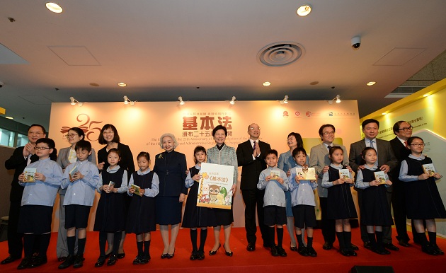 Mrs Lam (back row, fifth left), Mr Tam (back row, sixth left) and Ms Li (back row, third left) in a group photo with other guests and students.