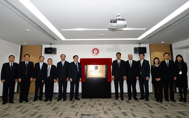 Mr Leung (sixth right) and other guests at the plaque unveiling ceremony.