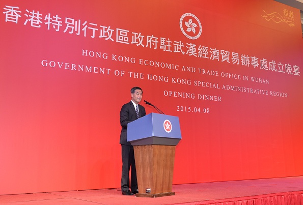 The Chief Executive, Mr C Y Leung, speaks at the dinner reception to commemorate the opening of the Economic and Trade Office of the Government of the Hong Kong Special Administrative Region in Wuhan this evening (April 8).