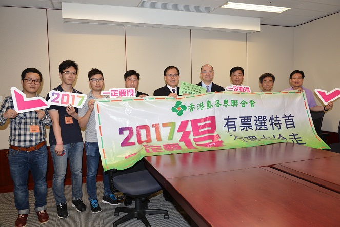 Mr Tam (fourth right) pictured with the representatives of the Federation.