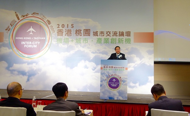 The Secretary for Transport and Housing, Professor Anthony Cheung Bing-leung, speaks on the development of the Hong Kong International Airport at the Hong Kong-Taoyuan Inter-city Forum 2015 in Taoyuan today (August 6).