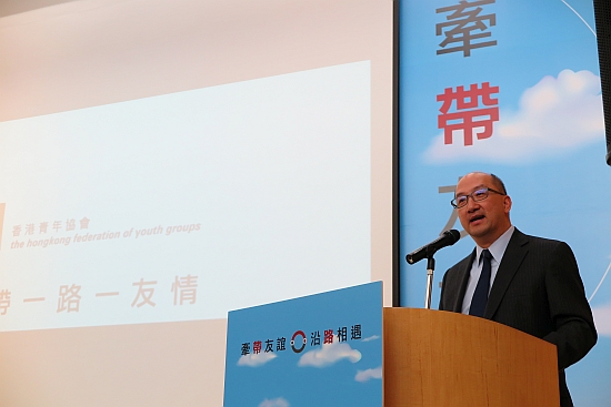 政制及內地事務局局長譚志源今日（二月二十二日）下午在香港青年協會「一帶一路一友情」計劃開展禮上致辭。