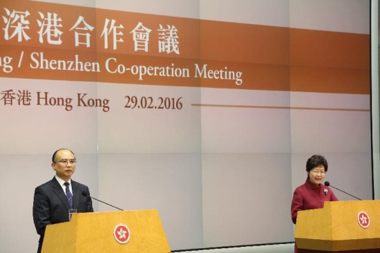 The Chief Secretary for Administration, Mrs Carrie Lam (right), and the Mayor of Shenzhen, Mr Xu Qin, meet the media after the Hong Kong/Shenzhen Co-operation Meeting in Central Government Offices, Tamar, today (February 29).