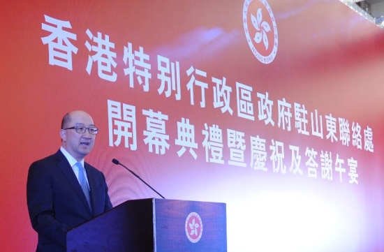 Mr Tam officiated at the opening ceremony of the Shandong Liaison Unit (SDLU) of the Hong Kong Special Administrative Region (HKSAR) Government in Jinan. Photo shows Mr Tam speaking at the ceremony.