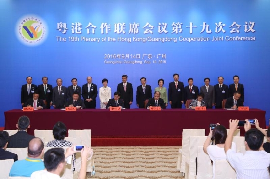 The Chief Executive, Mr C Y Leung, led the Hong Kong Special Administrative Region Government delegation to attend the 19th Plenary of the Hong Kong/Guangdong Co-operation Joint Conference in Guangzhou today (September 14). Photo shows Mr Leung (back row, seventh left); the Chief Secretary for Administration, Mrs Carrie Lam (back row, sixth left); the Governor of Guangdong Province, Mr Zhu Xiaodan (back row, seventh right); and other officials from both sides witnessing the signing of agreements on co-operation between Hong Kong and Guangdong.