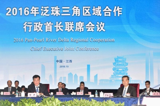 行政长官梁振英（前排右）今日（十月十四日）在江西省南昌市出席2016年泛珠三角区域合作行政首长联席会议。