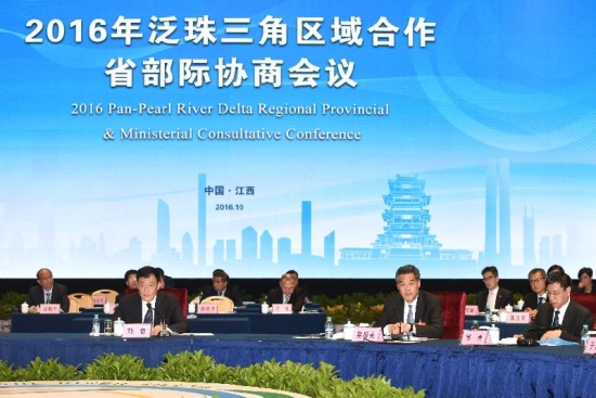 The Chief Executive, Mr C Y Leung (front row, centre), takes part in a discussion with government leaders of the Pan-Pearl River Delta provinces/regions at the Provincial and Ministerial Consultative Conference while attending the 2016 Pan-Pearl River Delta Regional Co-operation Chief Executive Joint Conference in Nanchang, Jiangxi Province, this afternoon (October 14).