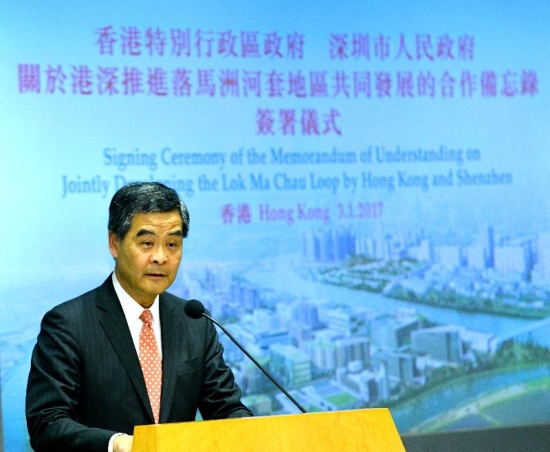 The Chief Executive, Mr C Y Leung, speaks at the Signing Ceremony of the 