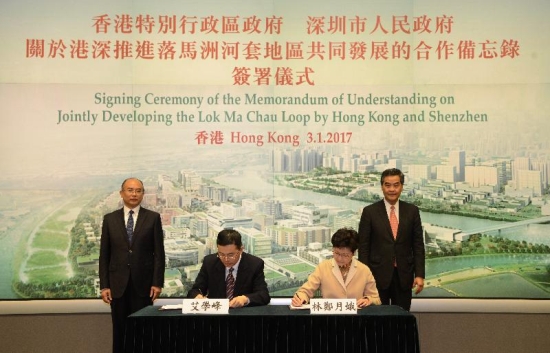 The Chief Executive, Mr C Y Leung, attended the Signing Ceremony of the 