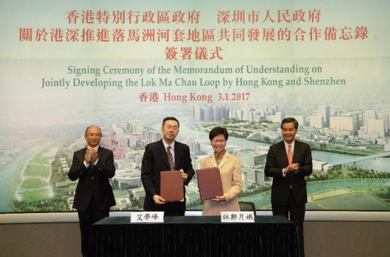 The Chief Executive, Mr C Y Leung, attended the Signing Ceremony of the 