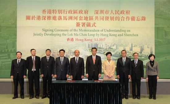 The Chief Executive, Mr C Y Leung, attended the Signing Ceremony of the "Memorandum of Understanding on Jointly Developing the Lok Ma Chau Loop by Hong Kong and Shenzhen" at the Central Government Offices in Tamar this afternoon (January 3). Photo shows (from left) the Secretary General of the Shenzhen Municipal People's Government, Mr Li Tingzhong; the Vice Mayor of Shenzhen Municipality, Mr Ai Xuefeng; member of the Standing Committee of the CPC Shenzhen Municipal Committee Mr Tian Fu; member of the Standing Committee of the CPC Shenzhen Municipal Committee Mr Guo Yonghang; Standing Committee Member of the CPC Guangdong Provincial Committee, Party Secretary of the CPC Shenzhen Municipal Committee, Mayor of Shenzhen Municipality, Mr Xu Qin; Mr Leung; the Chief Secretary for Administration, Mrs Carrie Lam; the Secretary for Development, Mr Paul Chan; the Acting Secretary for Innovation and Technology, Dr David Chung; and the Chairperson of the Hong Kong Science and Technology Parks Corporation, Mrs Fanny Law, at the ceremony.