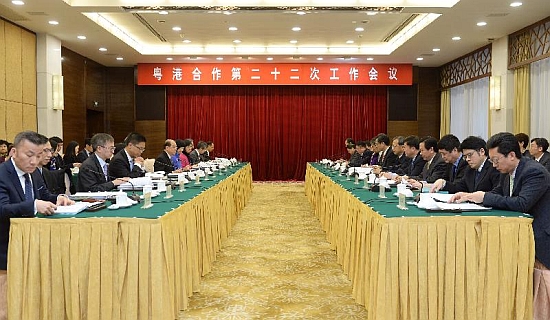 The Chief Secretary for Administration, Mr Matthew Cheung Kin-chung, led a delegation to attend the 22nd Working Meeting of the Hong Kong/Guangdong Co-operation Joint Conference in Guangzhou this afternoon (February 23). Photo shows Mr Cheung and the Vice-Governor of Guangdong Province, Mr He Zhongyou, co-chairing the joint conference.