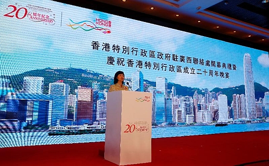 The Permanent Secretary for Constitutional and Mainland Affairs, Ms Chang King-yiu, speaks at the opening ceremony of the Guangxi Liaison Unit of the Hong Kong Special Administrative Region (HKSAR) Government cum gala dinner in celebration of the 20th anniversary of the establishment of the HKSAR today (May 10).