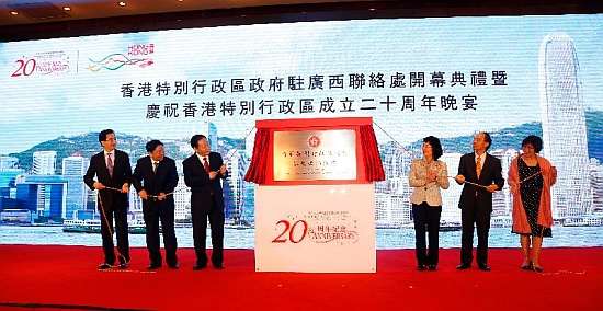 The Permanent Secretary for Constitutional and Mainland Affairs, Ms Chang King-yiu (third right), and the Secretary of the Communist Party of China (CPC) Guangxi Zhuang Autonomous Region Committee, Mr Peng Qinghua (third left), officiate at the opening ceremony of the Guangxi Liaison Unit (GXLU) of the Hong Kong Special Administrative Region Government in Nanning today (May 10). Also attending the ceremony are the Director of Hong Kong Economic and Trade Office in Guangdong, Mr Albert Tang (second right); the Director of the GXLU, Miss Phoebe Lo (first right); the Standing Committee Member and Secretary-General of the CPC Guangxi Zhuang Autonomous Region Committee, Mr Wang Ke (second left) and the Vice Chairman of the People’s Government of Guangxi Zhuang Autonomous Region, Mr Zhang Xiaoqin (first left).