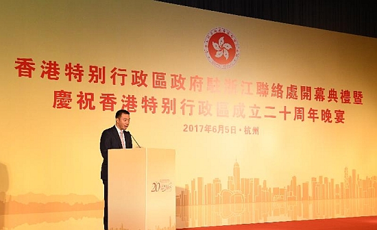 The Under Secretary for Constitutional and Mainland Affairs, Mr Ronald Chan, speaks at the opening ceremony of the Zhejiang Liaison Unit of the Hong Kong Special Administrative Region (HKSAR) Government and gala dinner in celebration of the 20th anniversary of the establishment of the HKSAR today (June 5) in Hangzhou.