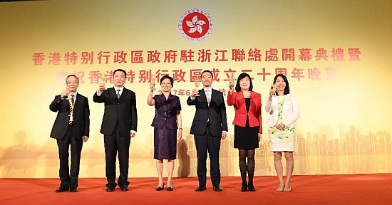 The Under Secretary for Constitutional and Mainland Affairs, Mr Ronald Chan, and the Vice Governor of the Zhejiang Provincial Government, Ms Liang Liming, officiated at the opening ceremony of the Zhejiang Liaison Unit (ZJLU) of the Hong Kong Special Administrative Region Government in Hangzhou today (June 5). Picture shows Mr Chan (third right); Ms Liang (third left); the Director of the Hong Kong Economic and Trade Office in Shanghai, Miss Victoria Tang (second right); the Director of the ZJLU, Ms Priscilla Liu (first right); the Director of the Hong Kong and Macao Affairs Office of the People's Government of Zhejiang Province, Mr Jin Yonghui (second left); and the Vice Mayor of the Hangzhou Municipal Government, Mr Chen Xinhua (first left), at the toasting ceremony.