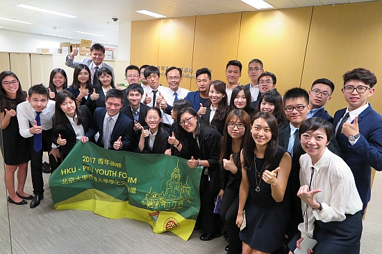 政制及內地事務局局長聶德權今日（八月三日）與一班參與「青年視野－北大港大學生交流論壇」的香港和內地學生會面。圖示聶德權（第二排左六）與學生合照。