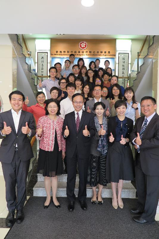The Secretary for Constitutional and Mainland Affairs, Mr Patrick Nip, visited the Office of the Government of the Hong Kong Special Administrative Region in Beijing (Beijing Office) today (August 15). Photo shows Mr Nip (front row, third left) with Beijing Office colleagues.