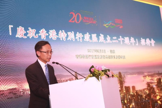 The Secretary for Constitutional and Mainland Affairs, Mr Patrick Nip, addresses the reception in celebration of the 20th anniversary of the establishment of the Hong Kong Special Administrative Region held in Shenzhen this evening (September 8).