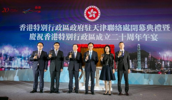 The Secretary for Constitutional and Mainland Affairs, Mr Patrick Nip, attended the opening ceremony of the Tianjin Liaison Unit-cum-gala lunch to commemorate the 20th anniversary of the establishment of the Hong Kong Special Administrative Region (HKSAR) in Tianjin today (September 14). Picture shows Mr Nip (third right); the Vice Mayor of the Tianjin Municipality, Mr Zhao Haishan (third left); the Vice Director-General of the Hong Kong and Macao Office of the Tianjin Municipal People's Government, Mr Cao Hanjun (second left); the Chief of the co-ordination section of the Liaison Department of the Hong Kong and Macao Affairs Office of the State Council, Mr Tai Fan (first left); the Director of the Beijing Office of the HKSAR Government, Ms Gracie Foo (second right); and the Director of the Tianjin Liaison Unit, Mr Klaus Chan (first right), at the toasting ceremony.