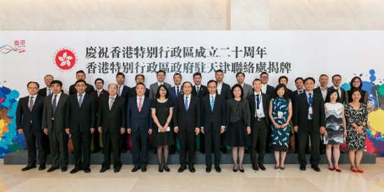 The Secretary for Constitutional and Mainland Affairs, Mr Patrick Nip, today (September 14) met with representatives of Hong Kong enterprises and Hong Kong people living and working in Tianjin. Picture shows Mr Nip (front row, seventh right); the Director of the Beijing Office of the Hong Kong Special Administrative Region Government, Ms Gracie Foo (front row, sixth right); the Director of the Tianjin Liaison Unit, Mr Klaus Chan (front row, fifth right), in a group photo with them.