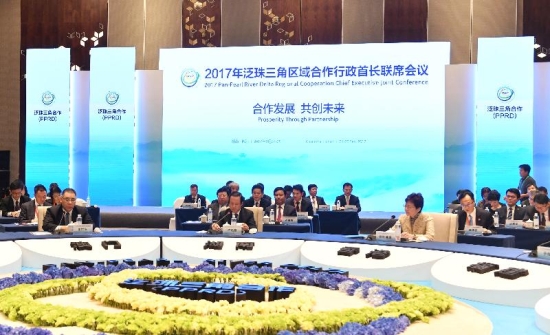 行政长官林郑月娥（前排右）今日（九月二十五日）在湖南省长沙市出席2017年泛珠三角区域合作行政首长联席会议。