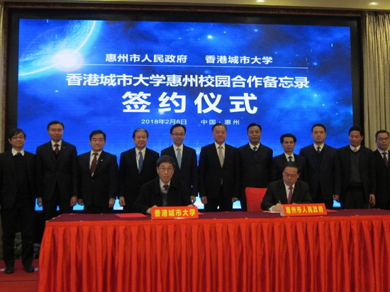 The Secretary for Constitutional and Mainland Affairs, Mr Patrick Nip (back row, fifth left), witnesses the signing of a Memorandum of Understanding between the President of the City University of Hong Kong, Professor Way Kuo (front row, left), and the Mayor of the Huizhou Municipal Government, Mr Mai Jiaomeng (front row, right), on collaboration in academic and scientific research in Huizhou today (February 6).