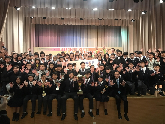 The Secretary for Constitutional and Mainland Affairs, Mr Patrick Nip, officiates at the 17th inter-school Basic Law debating competition today (February 10). Picture shows Mr Nip (first right, front row) in a group photo with teachers and students.