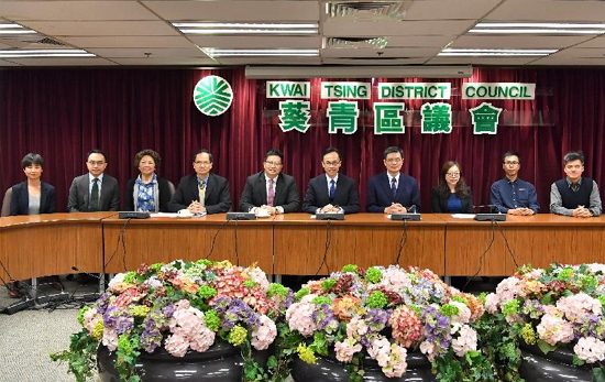 The Secretary for Constitutional and Mainland Affairs, Mr Patrick Nip (sixth left), meets with members of Kwai Tsing District Council today (March 2) to exchange views on social and district issues.