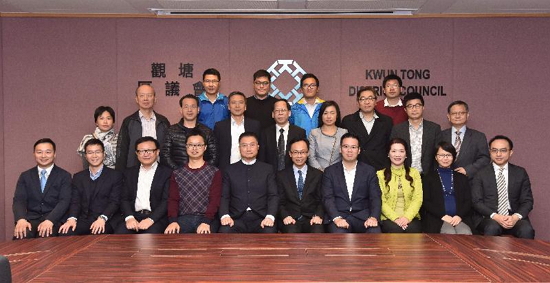 The Secretary for Constitutional and Mainland Affairs, Mr Patrick Nip (fifth right, first row), meets with the Chairman of the Kwun Tong District Council, Dr Bunny Chan (sixth right, first row), and members of the Kwun Tong District Council today (March 23) to exchange views on district matters. Also joining is the District Officer (Kwun Tong), Mr Steve Tse (fourth right, first row).