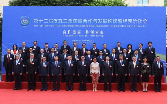The Chief Executive, Mrs Carrie Lam, attended the opening ceremony of the 12th Pan-Pearl River Delta Regional Co-operation and Development Forum and Economic and Trade Fair in Guangzhou today (September 5). Photo shows Mrs Lam (front row, sixth right); the Secretary of the CPC Guangdong Provincial Committee, Mr Li Xi (front row, sixth left); the chief executives of the pan-Pearl River Delta provinces and regions; and other participants before the opening ceremony.