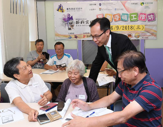 The Secretary for Constitutional and Mainland Affairs, Mr Patrick Nip, toured a community service centre in Southern District today (September 26). Picture shows Mr Nip (second right) chatting with elderly members of the centre to learn about their participation in the centre's activities.