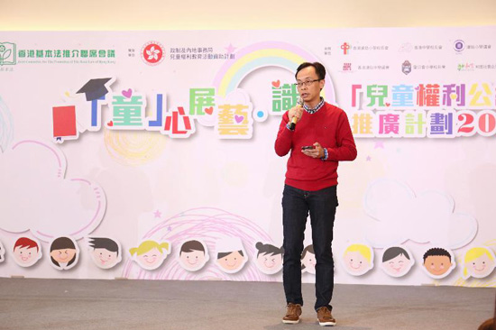 政制及內地事務局局長聶德權今日（十一月三日）在由香港基本法推介聯席會議主辦的「童」心展藝 • 識法比賽頒獎禮上致辭。