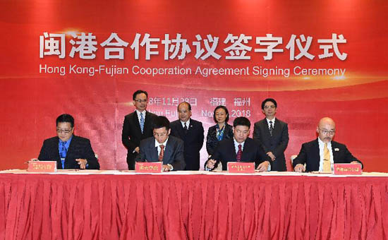 The Chief Secretary for Administration, Mr Matthew Cheung Kin-chung, today (November 28) led a delegation of Hong Kong Special Administrative Region Government officials to Fuzhou for the Third Plenary Session of the Hong Kong/Fujian Co-operation Conference, which he co-chaired with the Vice-Governor of Fujian Province, Ms Guo Ningning. Photo shows (back row, from left) the Secretary for Constitutional and Mainland Affairs, Mr Patrick Nip; Mr Cheung; Ms Guo; and the Deputy Secretary-General of Fujian Provincial People's Government, Mr Zhan Zhijie, witnessing the signing of agreements on co-operation between Hong Kong and Fujian.