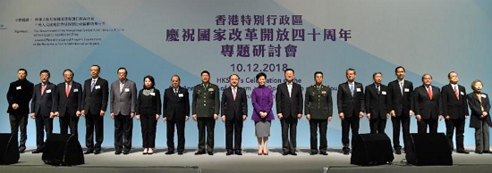 The Chief Executive, Mrs Carrie Lam, attended the Hong Kong Special Administrative Region's Celebration of the 40th Anniversary of Reform and Opening Up of the Country Thematic Seminar today (December 10). Photo shows (from fourth left) Member of the Chinese Academy of Sciences Dr Zhou Qi; the President of the Legislative Council, Mr Andrew Leung; the Secretary for Justice, Ms Teresa Cheng, SC; the Chief Secretary for Administration, Mr Matthew Cheung Kin-chung; the Commander-in-chief of the Chinese People's Liberation Army Hong Kong Garrison, Mr Tan Benhong; the Director of the Liaison Office of the Central People's Government in the Hong Kong Special Administrative Region (HKSAR), Mr Wang Zhimin; Mrs Lam; the Commissioner of the Ministry of Foreign Affairs of the People's Republic of China in the HKSAR, Mr Xie Feng; the Political Commissar of the Chinese People's Liberation Army Hong Kong Garrison, Mr Cai Yongzhong; the Financial Secretary, Mr Paul Chan; the Vice President of the Chinese Academy of Social Sciences, Mr Cai Fang; the Convenor of the Non-official Members of the Executive Council, Mr Bernard Chan; and other guests at the seminar.
