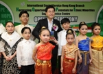 The Secretary for Constitutional and Mainland Affairs, Mr Stephen Lam, officiated at the opening ceremony of the HOPE Support Service Centre for Ethnic Minorities, operated by the International Social Service - Hong Kong Branch, this (August 29) afternoon. Photo shows Mr Lam with a group of ethnic minority children.