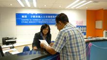 Photo shows an ethnic minority visitor making an enquiry at the CHEER centre. Operated by the Hong Kong Christian Service, the centre is one of the four support service centres for ethnic minorities funded by the Government and operated by non-governmental organisations.
