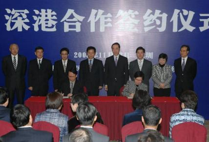 Mr Tang and Mr Xu witness the signing of the co-operation agreement on the further enhancement of cultural co-operation.