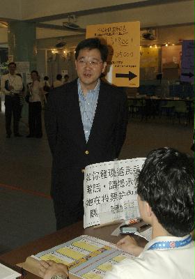 Photo shows the Secretary for Constitutional and Mainland Affairs, Mr Stephen Lam, visiting the Sau Mau Ping Catholic Primary School Polling Station in Kwun Tong this (September 7) afternoon.