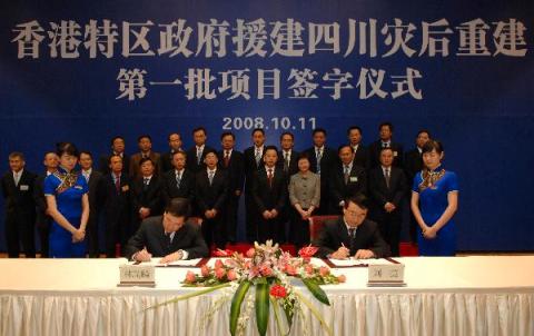 The Secretary for Constitutional and Mainland Affairs, Mr Stephen Lam (left, front row), signing the Cooperation Arrangement on behalf of the HKSAR Government with the Director of the Sichuan Provincial Development and Reform Commission, Mr Liu Jie (right, front row), in Chengdu today (October 11).