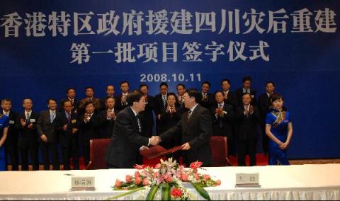 The Secretary for Constitutional and Mainland Affairs, Mr Stephen Lam (left, front row), exchanging the text of the Cooperation Arrangement on behalf of the HKSAR Government with the Director of the Sichuan Provincial Development and Reform Commission, Mr Liu Jie (right, front row), in Chengdu today (October 11).
