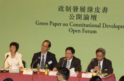 （左起）图示民政事务总署署长陈甘美华、民政事务局局长曾德成、政制及內地事务局局长林瑞麟及政制及內地事务局常任秘书长罗智光今晚（九月四日）出席《政制发展绿皮书》新界区公开论坛，听取公眾对政制发展的意见。