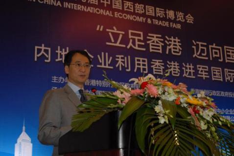 香港特別行政區政府駐成都經濟貿易辦事處主任陸仿真今日（十月二十八日）在成都舉行的第九屆中國西部國際博覽會「立足香港　邁向國際」研討會上致辭。