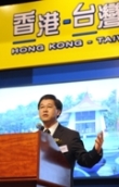 圖示政制及內地事務局局長林瑞麟今日（四月十五日）於「香港－台灣城市交流論壇」上致閉幕辭。