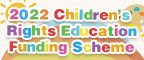 2022 Children's Rights Education Funding Scheme