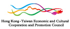Hong Kong-Taiwan Economic and Cultural Cooperation and Promotion Council