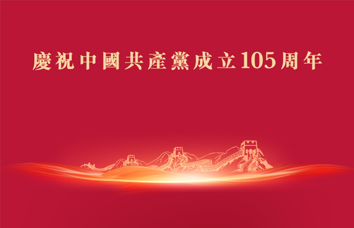 Website Banner