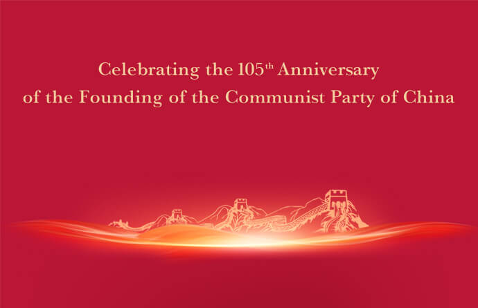 Celebrating the 105th Anniversary of the Founding of the Communist Party of China