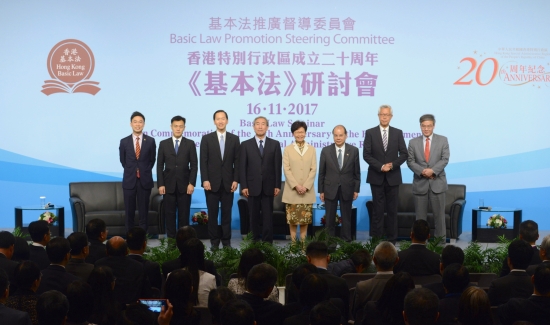 The Chief Executive, Mrs Carrie Lam, attended the Basic Law Seminar in Commemoration of the 20th Anniversary of the Establishment of the Hong Kong Special Administrative Region (HKSAR) today (November 16). Picture shows Mrs Lam (fourth right); the Chairman of the HKSAR Basic Law Committee under the Standing Committee of the National People's Congress, Mr Li Fei (fourth left); the Chief Secretary for Administration and Chairperson of the Basic Law Promotion Steering Committee, Mr Matthew Cheung Kin-chung (third right); the Convenor of the Non-official Members of the Executive Council and moderator of the sharing session at the seminar, Mr Bernard Chan (third left); and guests of the sharing session Mr Lee Ming-kwai (second right), Dr Dennis Lam (first right), Mr Kevin Pang (first left) and Mr Lau Ming-wai (second left) at the seminar.