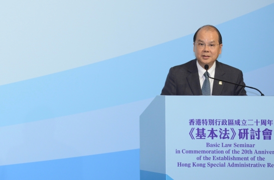 The Chief Secretary for Administration and Chairperson of the Basic Law Promotion Steering Committee, Mr Matthew Cheung Kin-chung, delivers the closing speech at the Basic Law Seminar in Commemoration of the 20th Anniversary of the Establishment of the Hong Kong Special Administrative Region today (November 16).